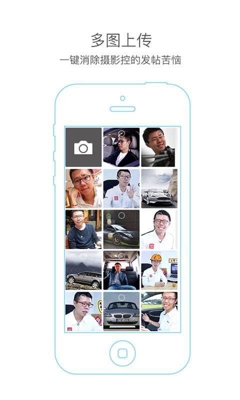 大家cars  v2.4.4图3