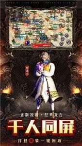 打金神器之怒火一刀官网版  v1.0图1