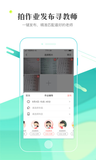 作业101  v3.0.2图2