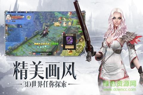 三国奇谭抖音版  v1.0.1图2