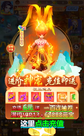 妖灵幻境  v1.0.73图3