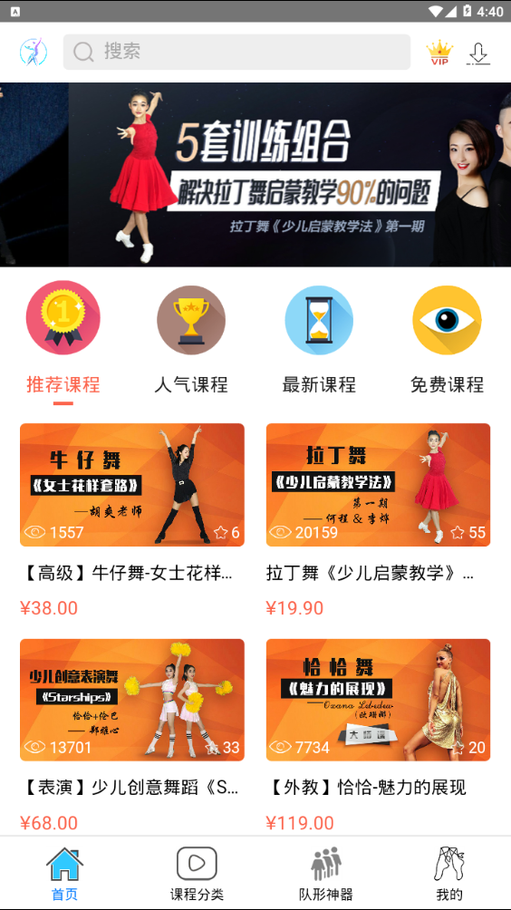 国标学  v2.1.9图2