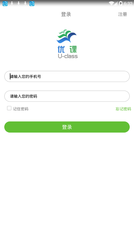 优课学生  v1.5.7图1