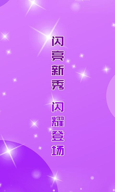 麦子直播  v1.0.3图5