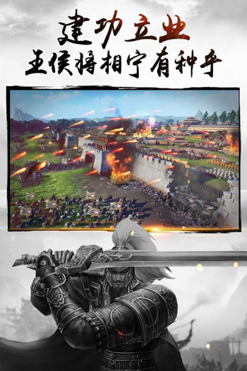 三国连环战破解版  v27图2