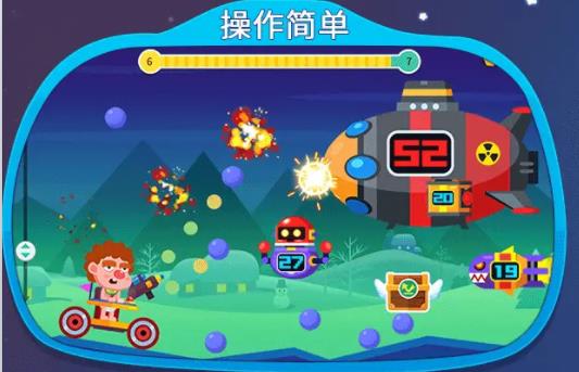 太空生存者  v1.0.0图3