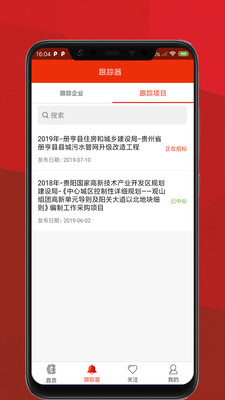 滙中标  v3.0.5图1