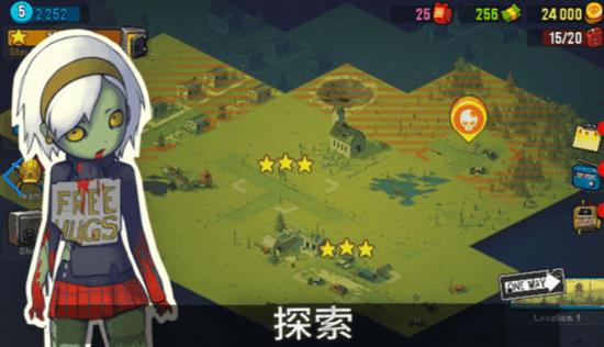 全民僵尸大战最新版  v1.0.5图3