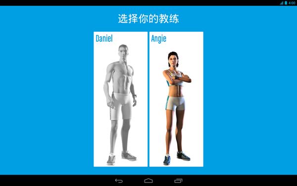 六块腹肌教练(Runtastic Six Pack)  v1.0.7图4