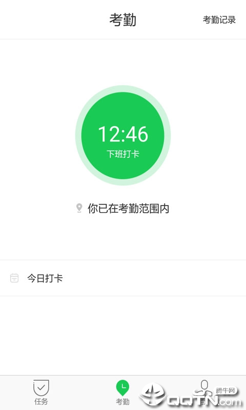 iAdmin司机端  v3.2.6图4