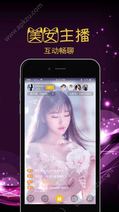 英狼影视  v2.9图1