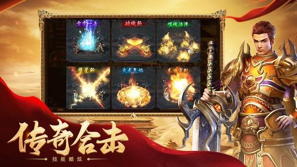 热血合击绿色高爆服  v1.2.706图2