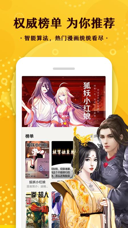 cheaper3.wrok最新版  v1.0图1