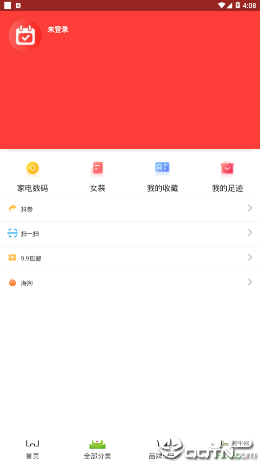 青柠赚客  v6.1.3图4