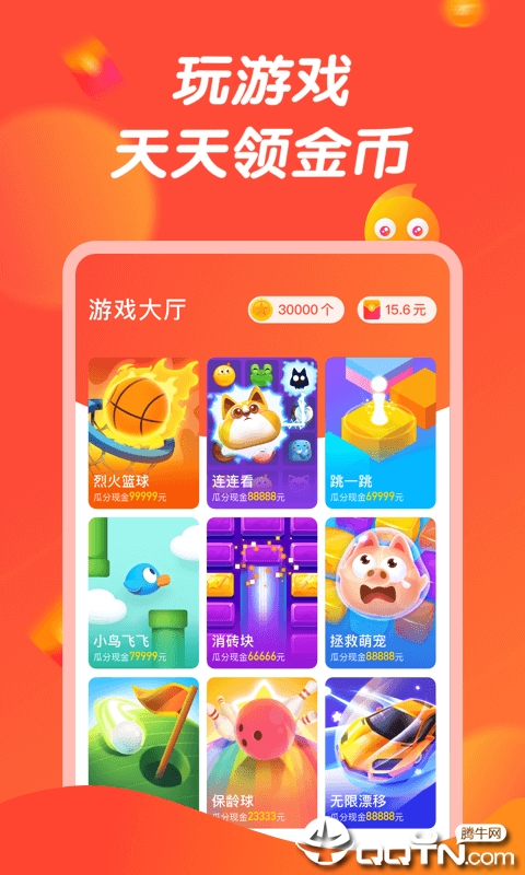 66小  v1.4.13图4