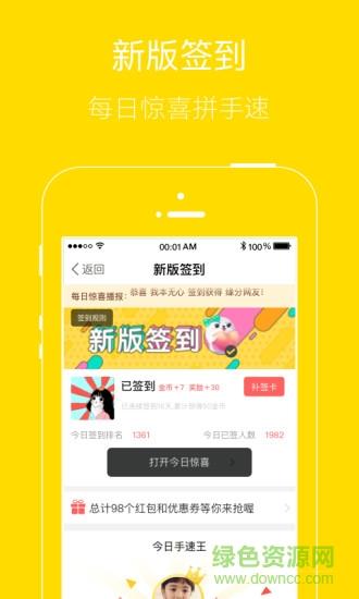 兴宁圈子网  v6.1.2图4