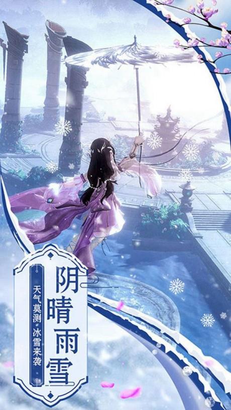 莽荒原始人  v1.0图1