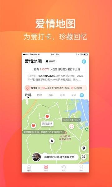 爱来啦官方版  v1.0.11图2