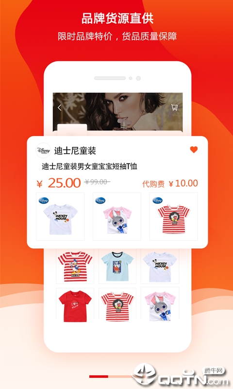 妈妈仓  v1.0.3图1