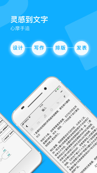 秒书  v4.2.0图3