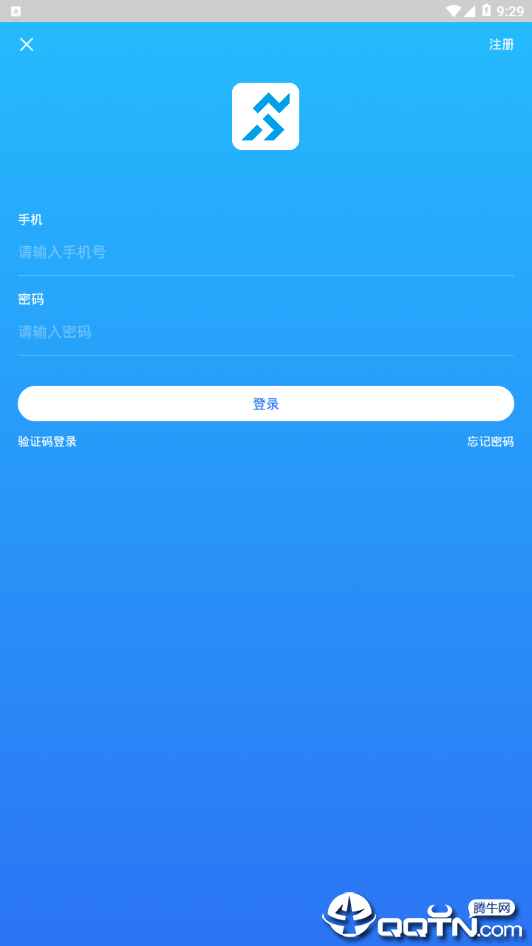 随炼  v1.2.2图4