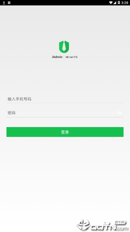 iAdmin司机端  v3.2.6图2