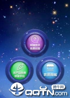 爱植保  v1.0.5图4