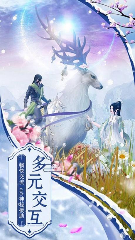 莽荒原始人  v1.0图3