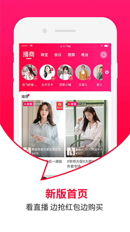 曼听生活  v1.2.1图1