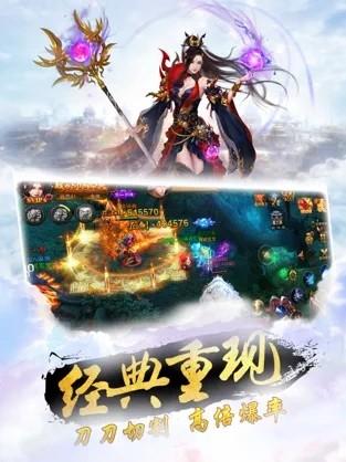 神器霸业手游之风流霸业  v1.0图2