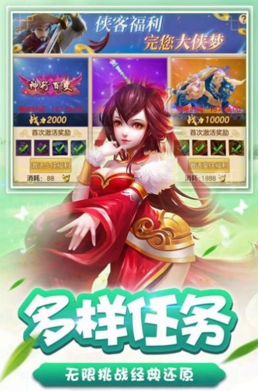 道剑无名