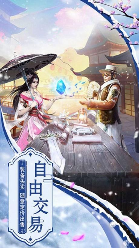 莽荒原始人  v1.0图2