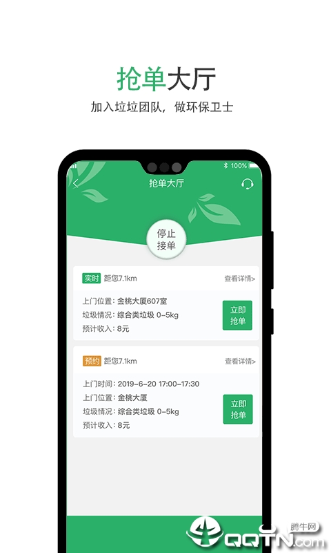 垃垃  v1.0.7图4