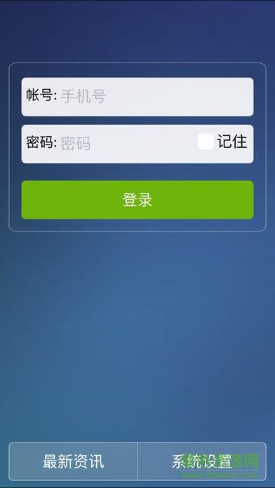 神眼看家  v1.1.5.8图1