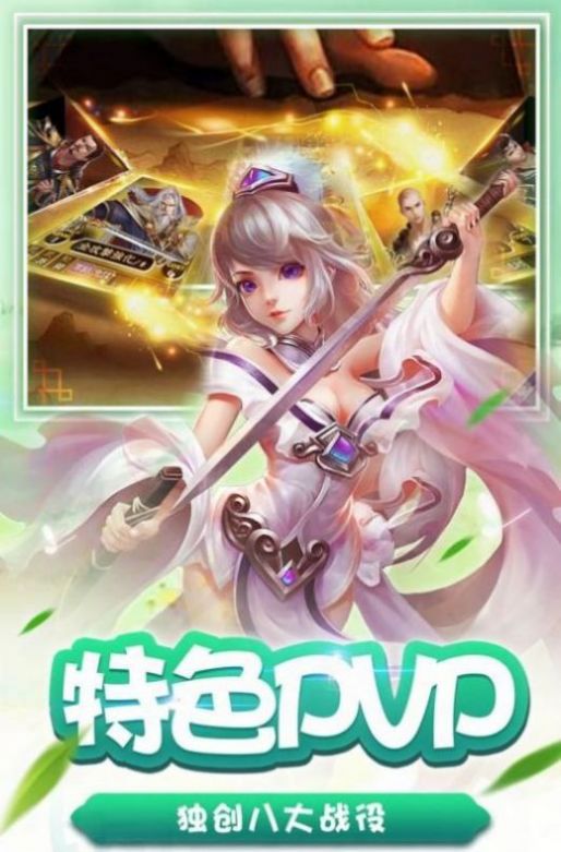 道剑无名  v2.3.1图3