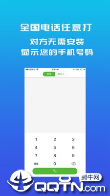 满意100  v2.0.2图4