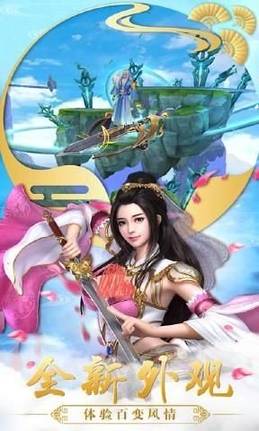 蛮荒仙王  v1.9.5图3