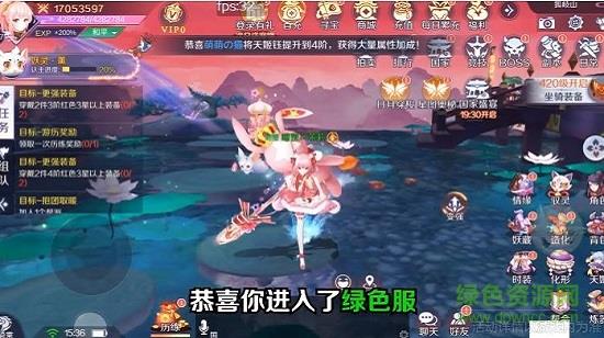 妖灵恋歌  v0.18.1图2