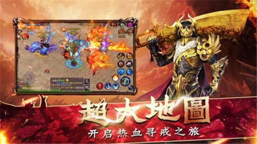 ​猎魔传说专属神器  v1.0.0图3