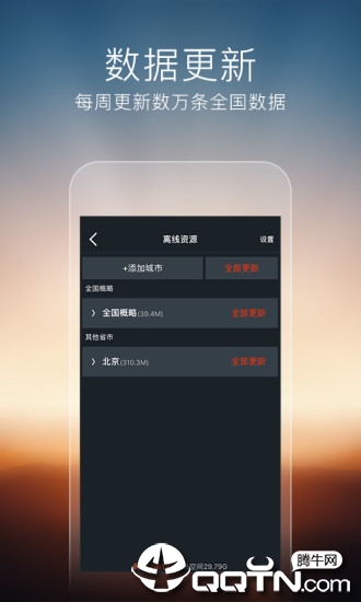 搜狗导航  v4.2.5图5