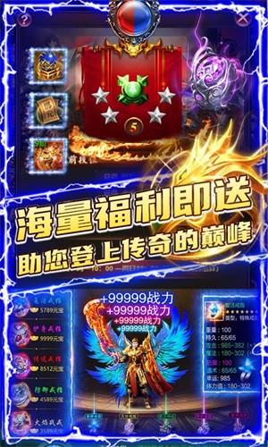 满江红挂机领魔宠  v1.0.1图2