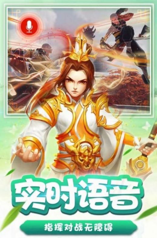 道剑无名  v2.3.1图1