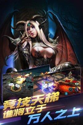 冰火启示录  v1.0.1图3