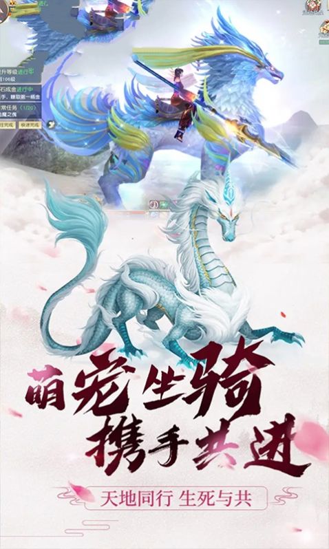 傲天刀剑  v1.02图3