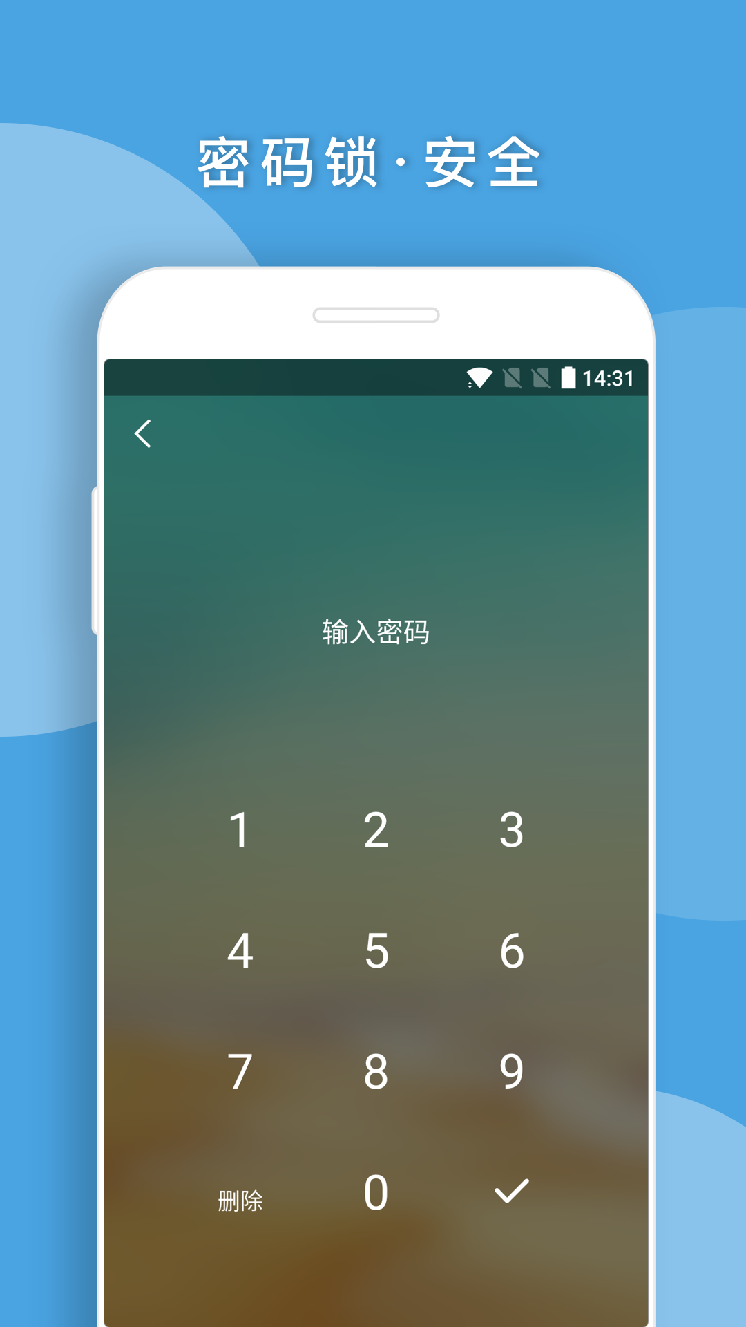 Q日记  v1.7.25图3