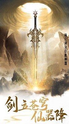 有请小狐仙安卓版  v1.2图2