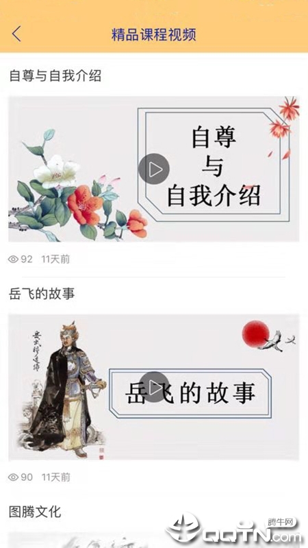 放学咋办  v3.6图5