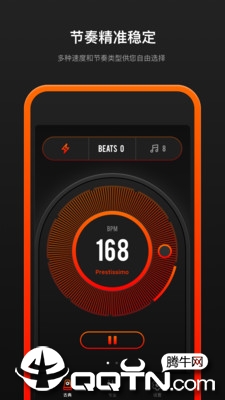 专业音乐节拍器  v1.2.5图4