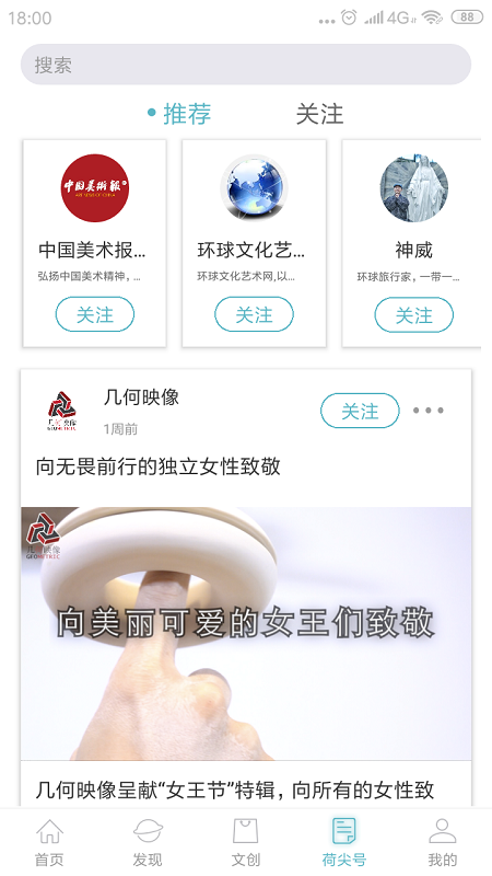 蜻游  v1.2.4图4