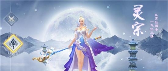 扶摇仙界